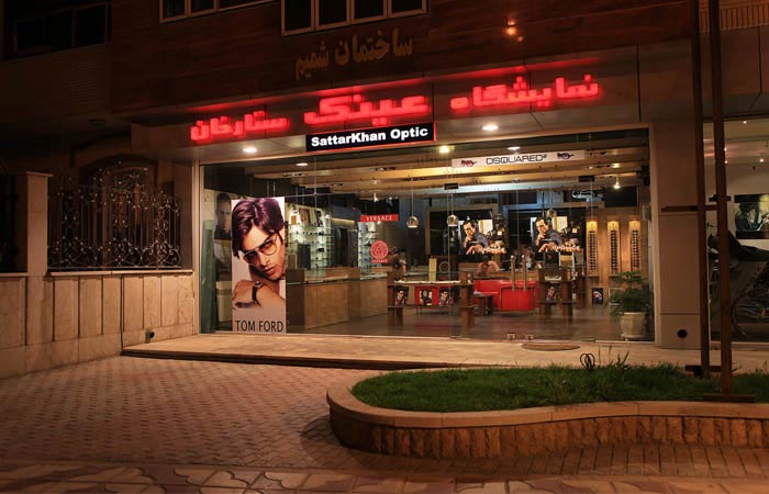 saapra-نادرکاوه